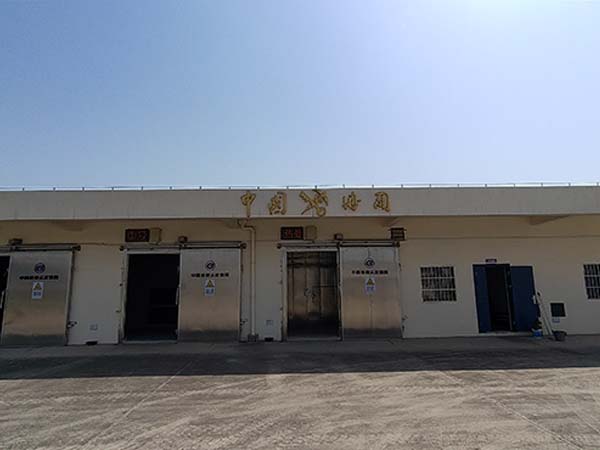 臨沂啟陽國際機場檢疫處理區